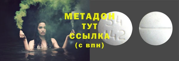 стаф Верея