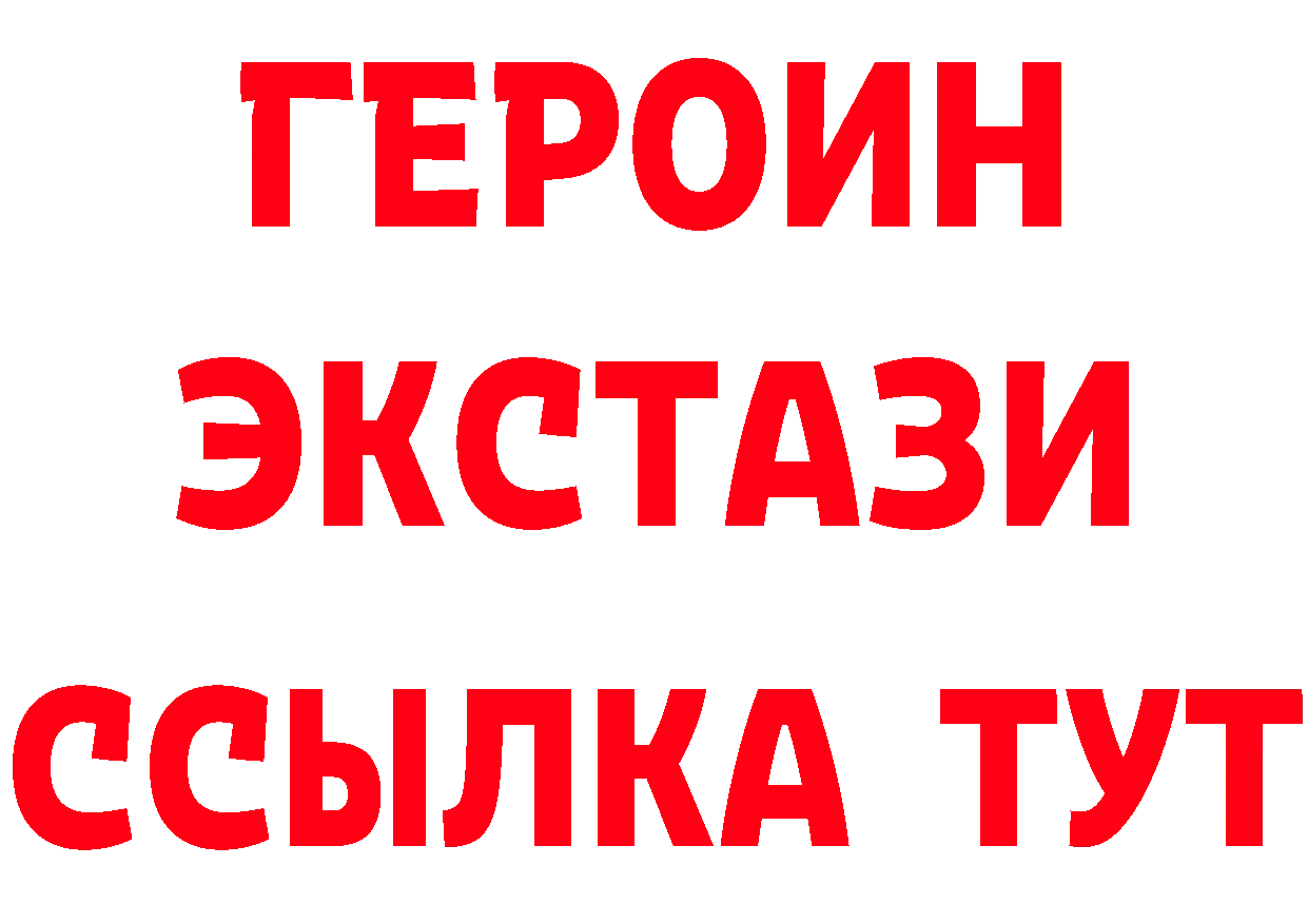 Где купить наркоту? это клад Лосино-Петровский